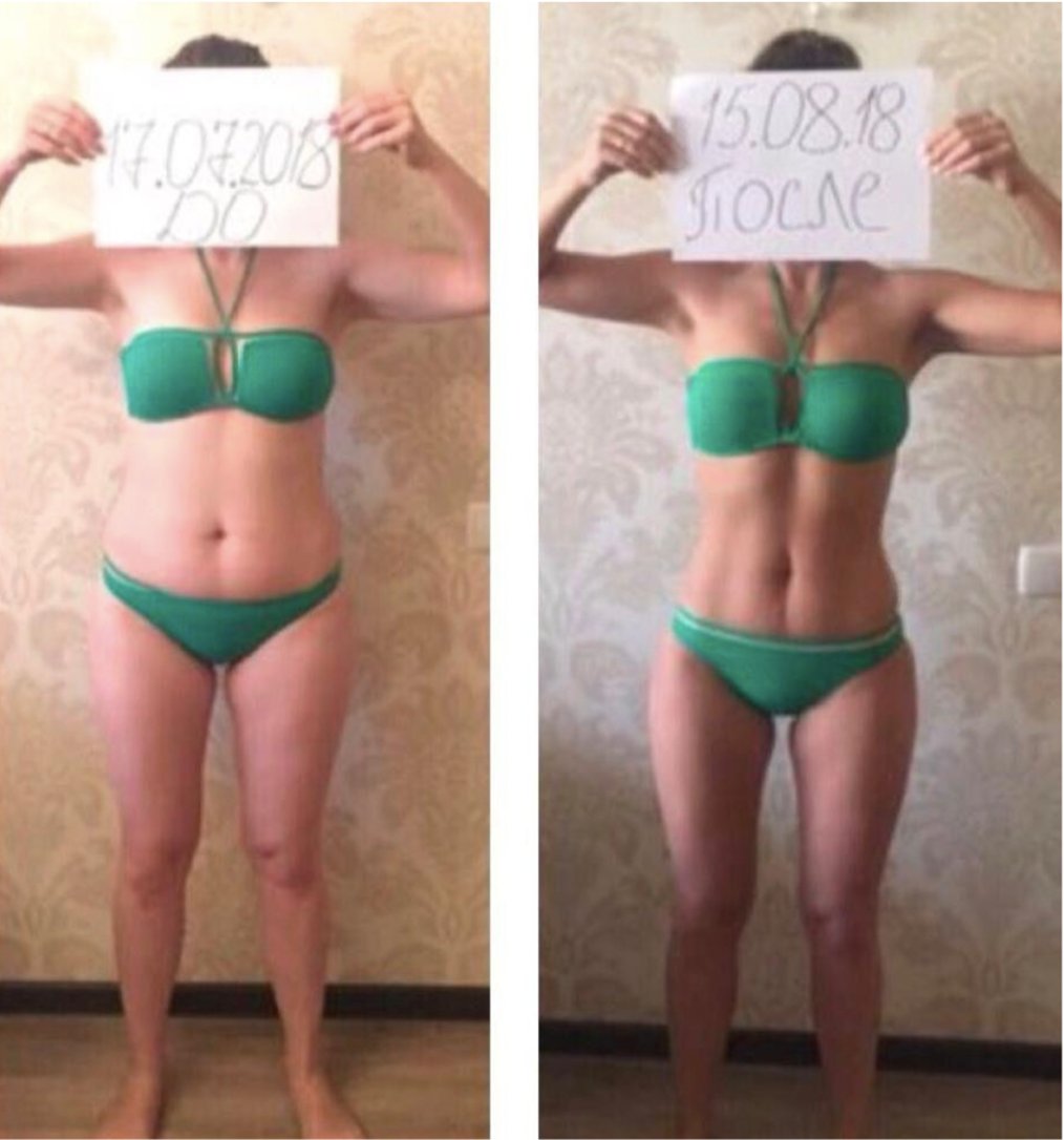 Результат клиента: снижение веса за 1 месяц — фото до и после